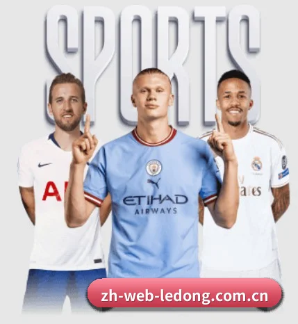 乐动注册 APP 界面